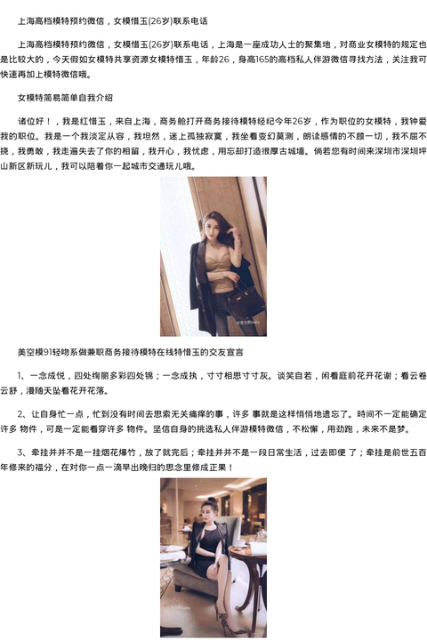 贵州省商务模特主播陪玩 - coolmote.com-高端外围模特-高端商务模特|coolmote.com