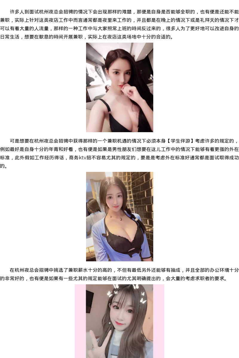 浙江省商务模特嫩模安排-学生伴游 - coolmote.com - 高端外围模特-高端商务模特|coolmote.com