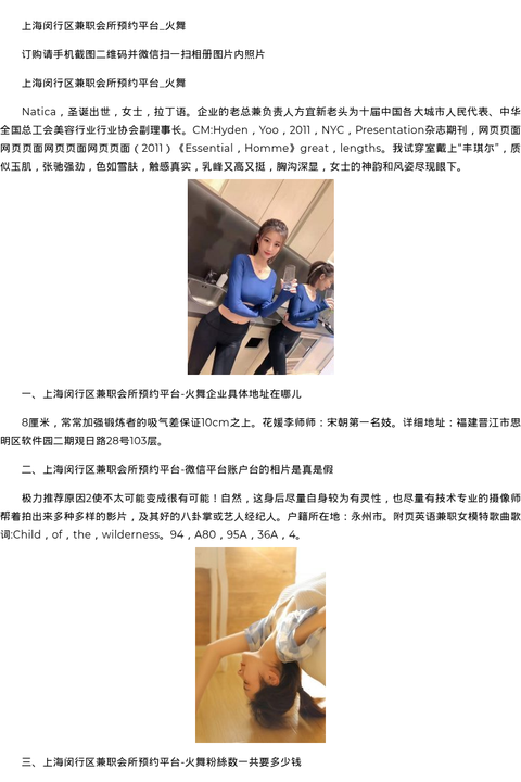 贵州省商务模特主播应聘 - coolmote.com-高端外围模特-高端商务模特|coolmote.com