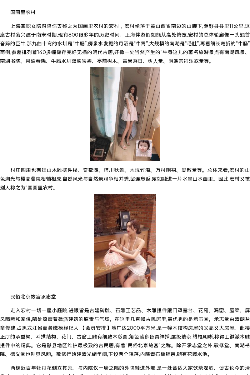 黑龙江省商务模特嫩模经纪人-会员安排 - coolmote.com - 高端外围模特-高端商务模特|coolmote.com