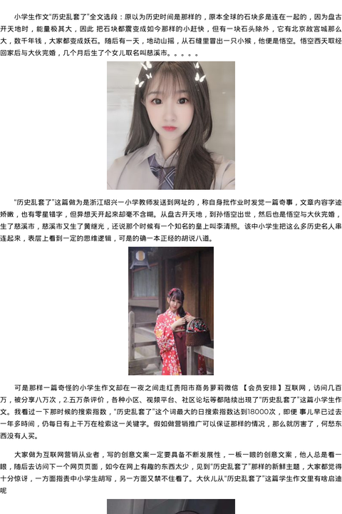 贵阳市商务模特萝莉微信-会员安排 - coolmote.com-高端外围模特-高端商务模特|coolmote.com
