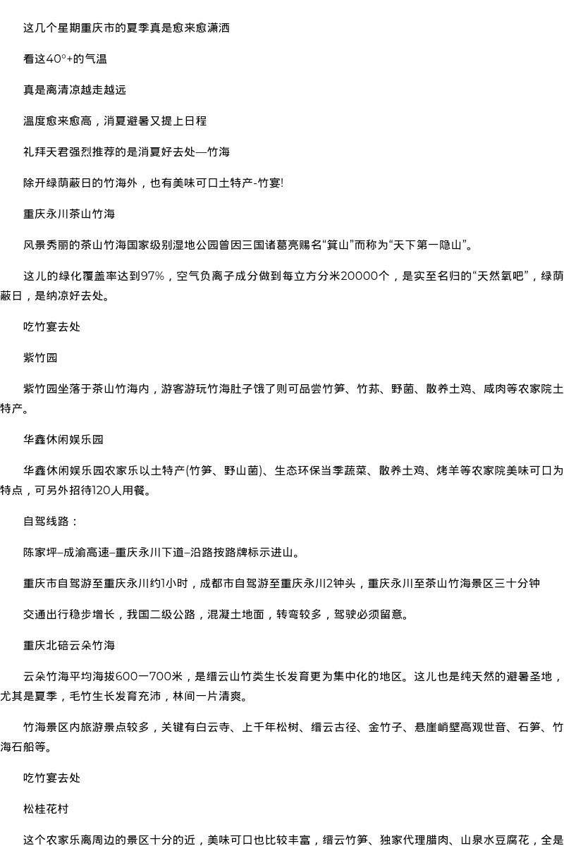 济南市商务模特萝莉看图 - coolmote.com - 高端外围模特-高端商务模特|coolmote.com