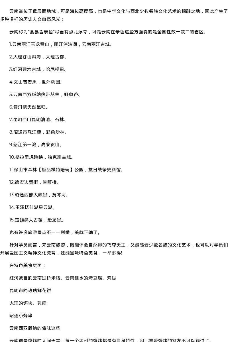 辽宁省商务模特网红联系方式-极品模特陪玩 - coolmote.com - 高端外围模特-高端商务模特|coolmote.com