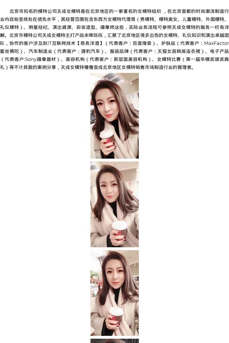 长沙极品外模联系-商务模特洋酒 - coolmote.com - 高端外围模特-高端商务模特|coolmote.com