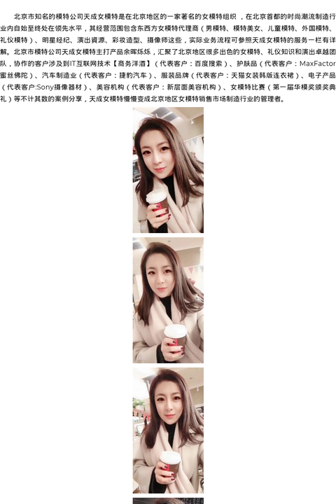 长沙极品外模联系-商务模特洋酒 - coolmote.com-高端外围模特-高端商务模特|coolmote.com