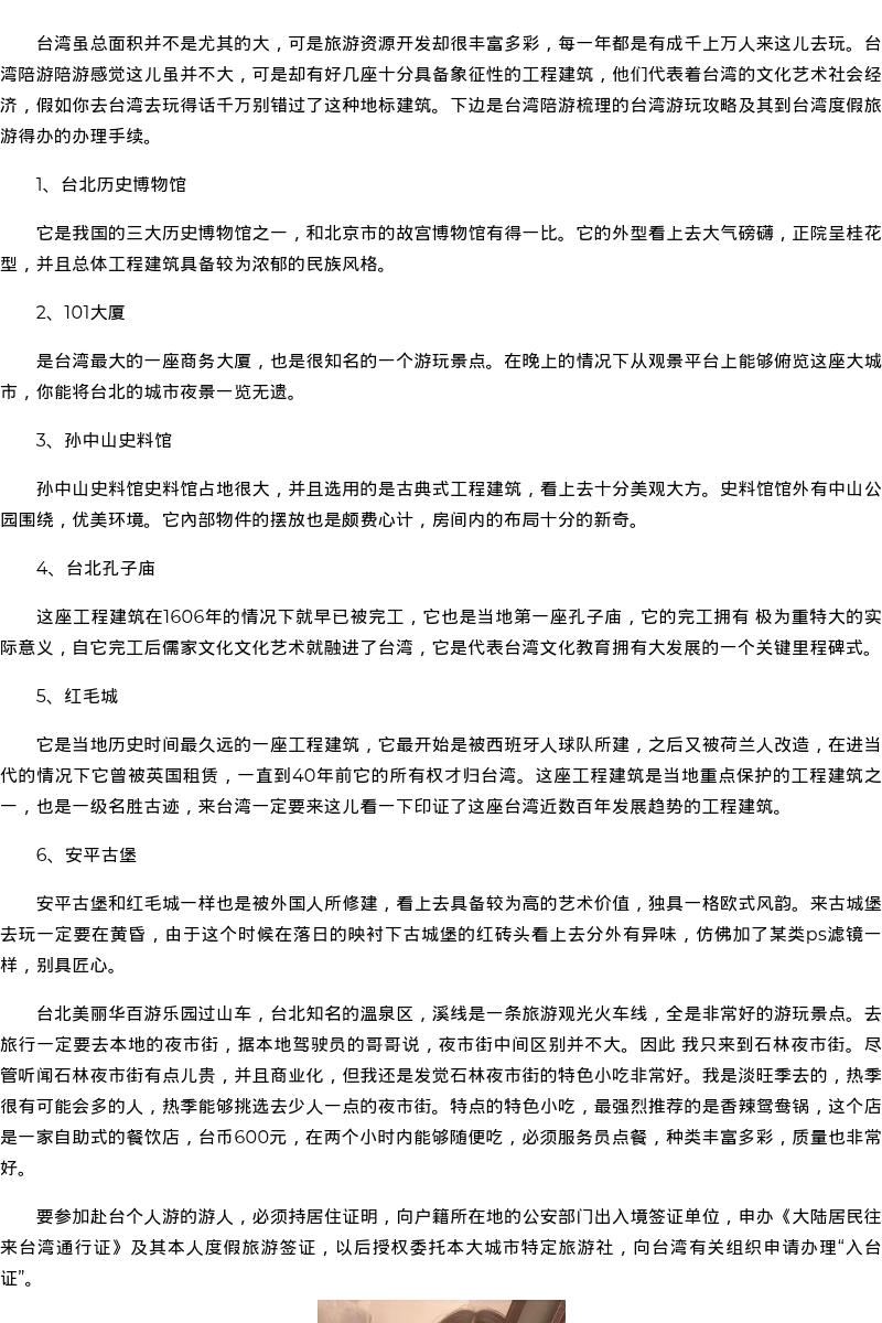 贵阳市商务模特萝莉联系方式-会员安排 - coolmote.com - 高端外围模特-高端商务模特|coolmote.com
