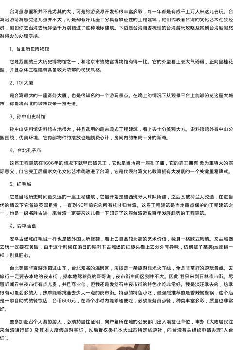 贵阳市商务模特萝莉联系方式-会员安排 - coolmote.com-高端外围模特-高端商务模特|coolmote.com