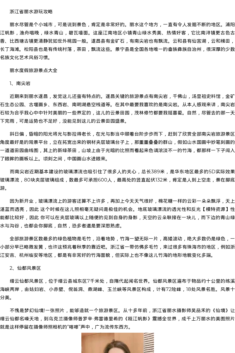 苏州商务模特车模应聘-模特资源 - coolmote.com - 高端外围模特-高端商务模特|coolmote.com