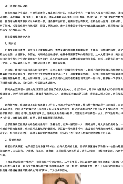 苏州商务模特车模应聘-模特资源 - coolmote.com-高端外围模特-高端商务模特|coolmote.com