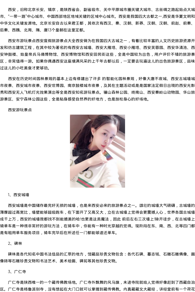 郑州市商务模特萝莉上门-伴游兼职 - coolmote.com - 高端外围模特-高端商务模特|coolmote.com