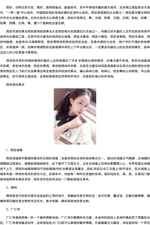 郑州市商务模特萝莉上门-伴游兼职 - coolmote.com-高端外围模特-高端商务模特|coolmote.com