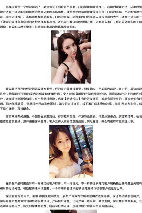 湖北省商务模特嫩模资料-快速预约 - coolmote.com-高端外围模特-高端商务模特|coolmote.com
