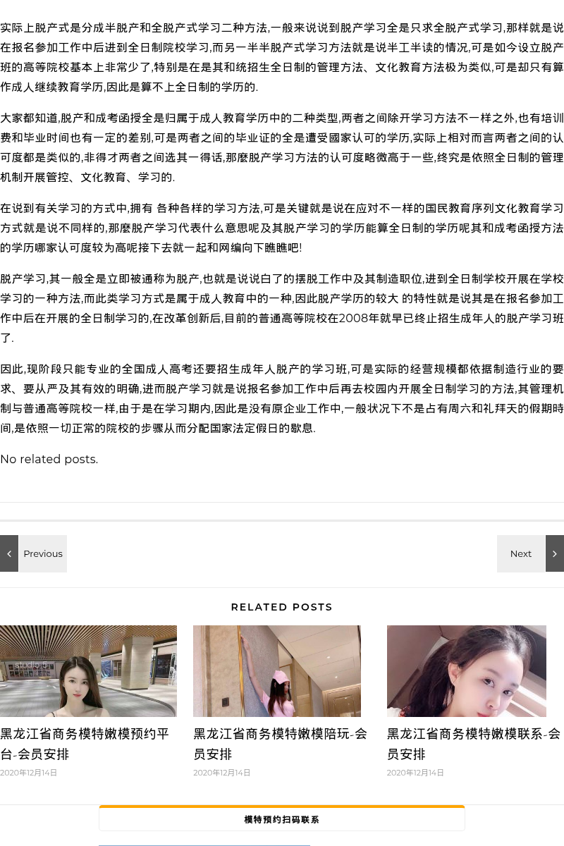 澳门高端商务模特豪华会所也使得人们对他们有所留恋 - coolmote.com - 高端外围模特-高端商务模特|coolmote.com