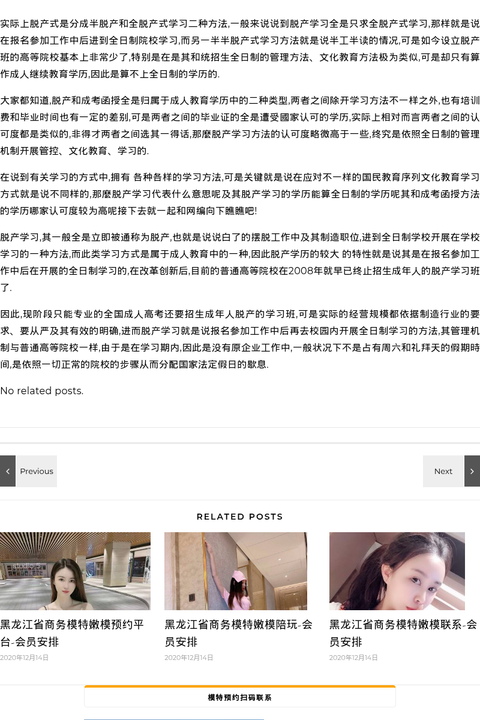 澳门高端商务模特豪华会所也使得人们对他们有所留恋 - coolmote.com-高端外围模特-高端商务模特|coolmote.com