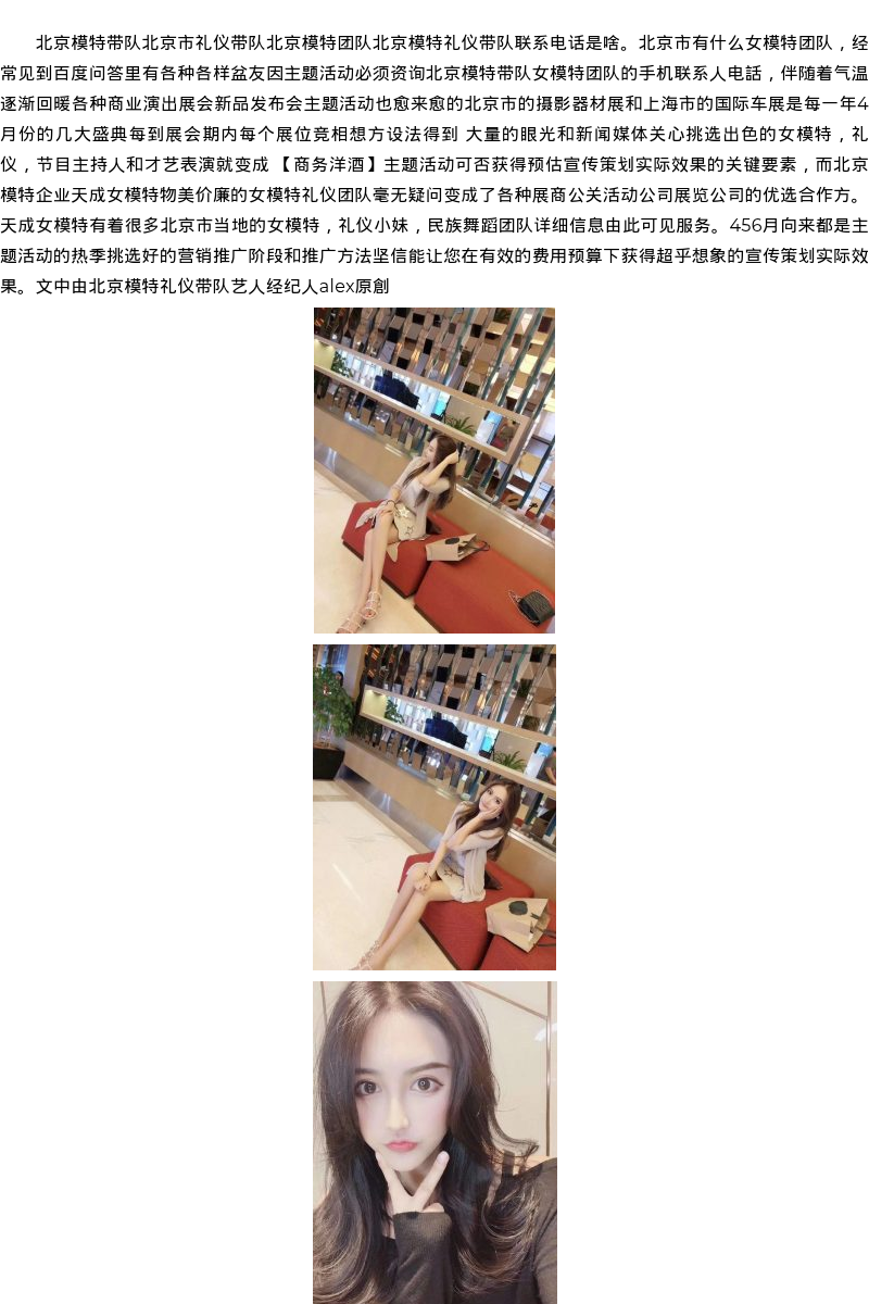 长沙极品明星预约-商务模特洋酒 - coolmote.com - 高端外围模特-高端商务模特|coolmote.com