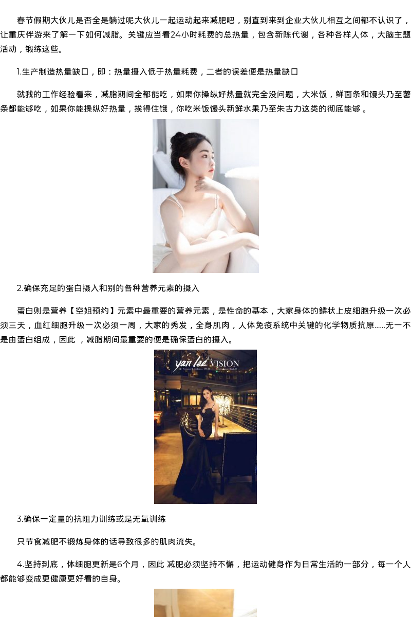 甘肃省商务模特嫩模经纪人-空姐预约 - coolmote.com - 高端外围模特-高端商务模特|coolmote.com