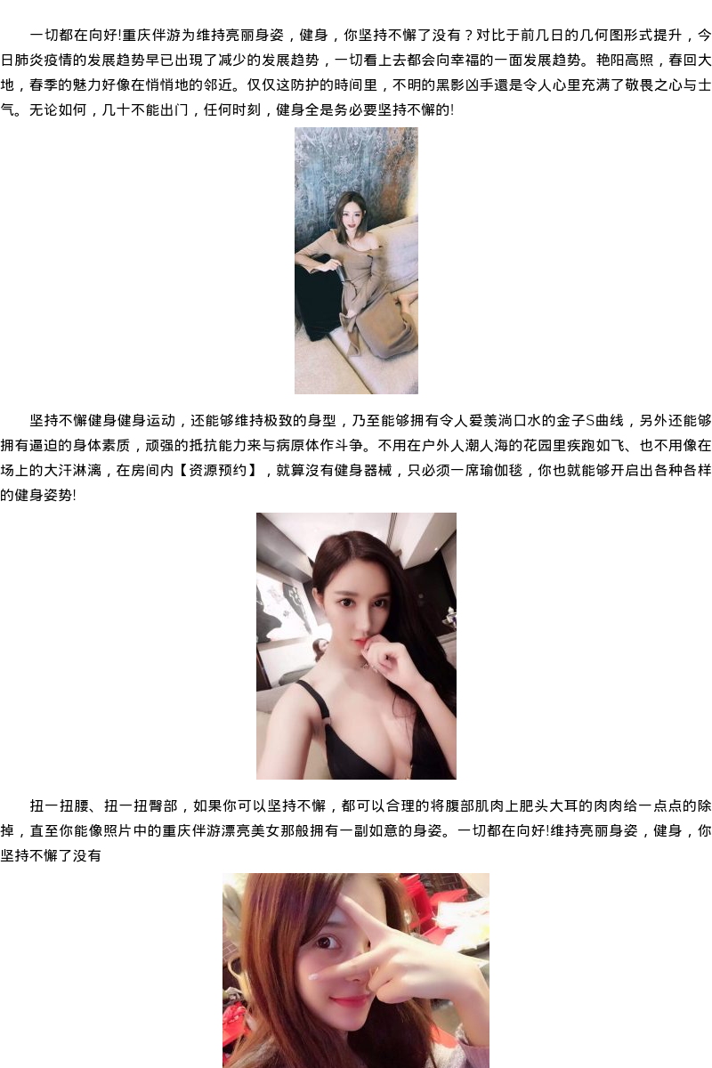澳门商务模特嫩模看图-资源预约 - coolmote.com - 高端外围模特-高端商务模特|coolmote.com