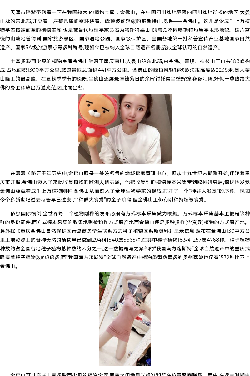 青岛商务模特学生联系方式 - coolmote.com - 高端外围模特-高端商务模特|coolmote.com