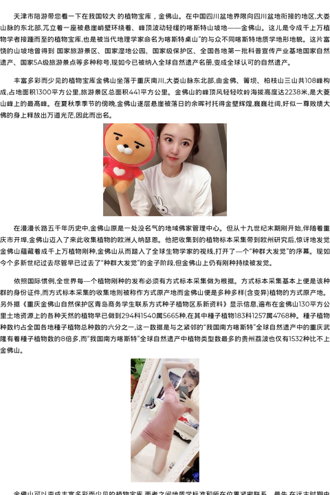 青岛商务模特学生联系方式 - coolmote.com-高端外围模特-高端商务模特|coolmote.com