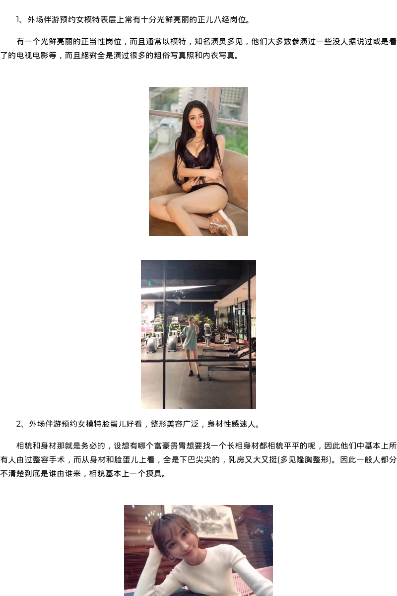 防城港找外籍商务模特陪伴真实空姐私人伴游经纪人 - coolmote.com - 高端外围模特-高端商务模特|coolmote.com