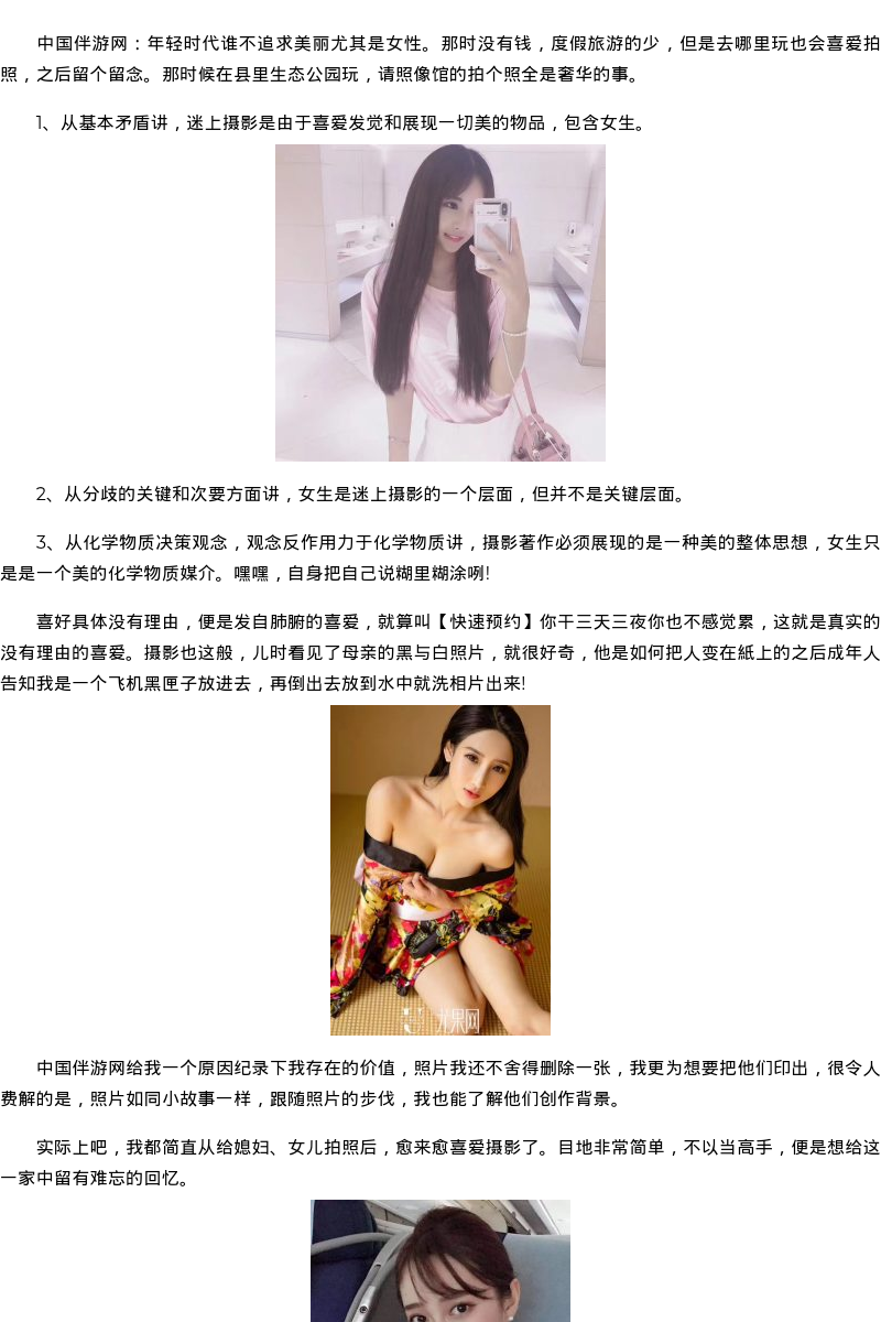湖北省商务模特萝莉安排-快速预约 - coolmote.com - 高端外围模特-高端商务模特|coolmote.com