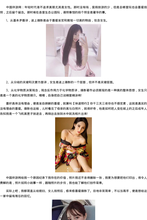 湖北省商务模特萝莉安排-快速预约 - coolmote.com-高端外围模特-高端商务模特|coolmote.com