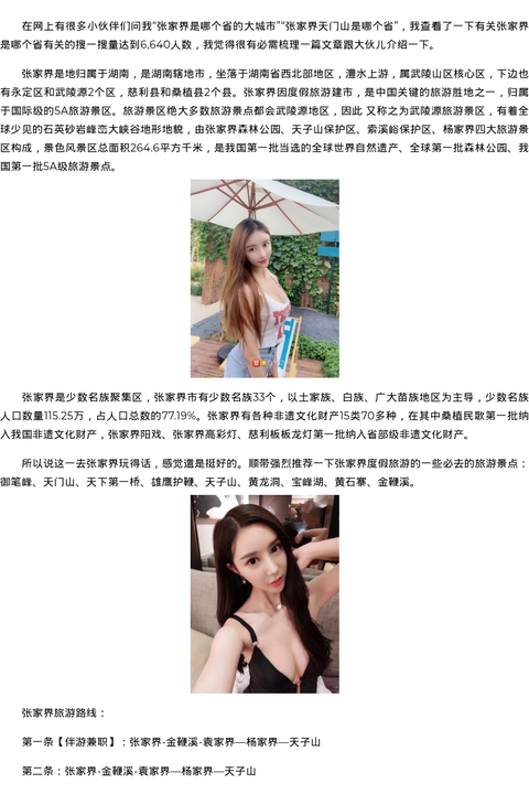 郑州市商务模特萝莉预约平台-伴游兼职 - coolmote.com-高端外围模特-高端商务模特|coolmote.com