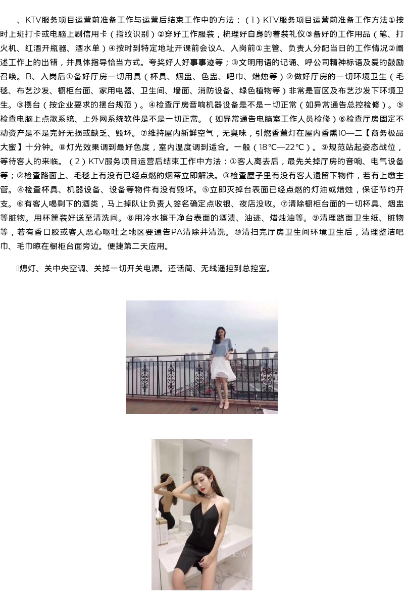 长春市商务模特空姐伴游-商务模特极品大蜜 - coolmote.com - 高端外围模特-高端商务模特|coolmote.com
