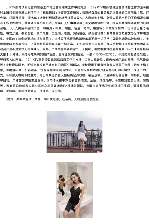 长春市商务模特空姐伴游-商务模特极品大蜜 - coolmote.com-高端外围模特-高端商务模特|coolmote.com