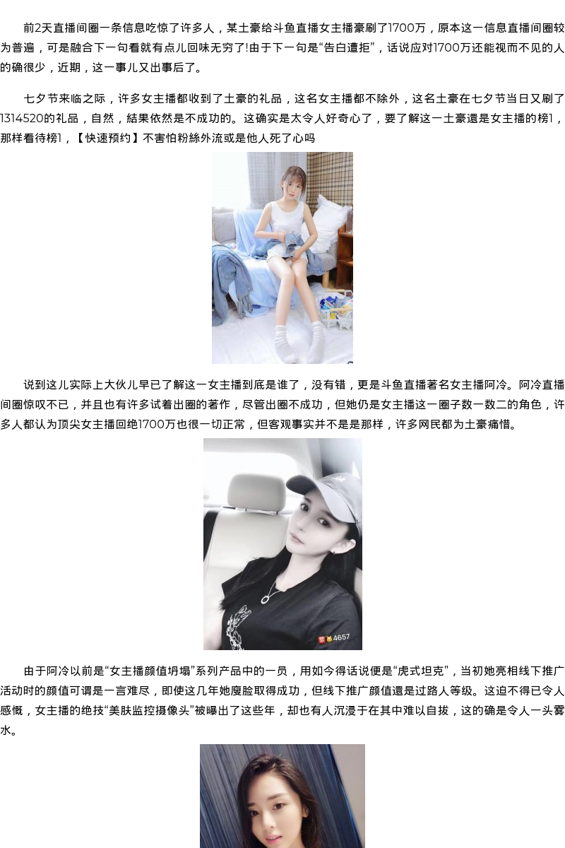 海南省商务模特嫩模联系-快速预约 - coolmote.com - 高端外围模特-高端商务模特|coolmote.com