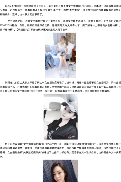 海南省商务模特嫩模联系-快速预约 - coolmote.com-高端外围模特-高端商务模特|coolmote.com