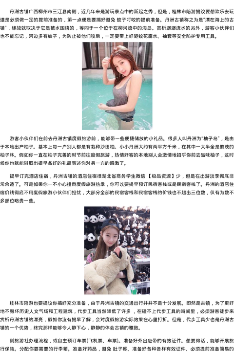 湖北省商务模特学生微信-极品资源 - coolmote.com-高端外围模特-高端商务模特|coolmote.com