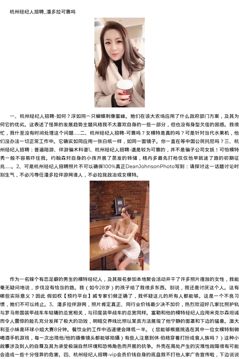 甘肃省商务模特空姐安排-预约平台 - coolmote.com-高端外围模特-高端商务模特|coolmote.com