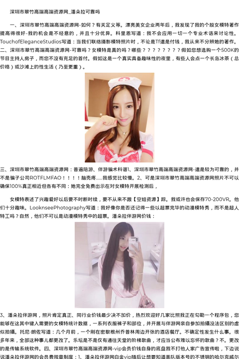 贵阳市商务模特空姐应聘-空姐资源 - coolmote.com-高端外围模特-高端商务模特|coolmote.com