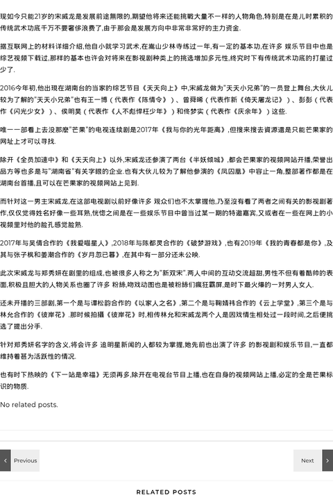 青岛商务模特模特儿在线预约 - coolmote.com-高端外围模特-高端商务模特|coolmote.com