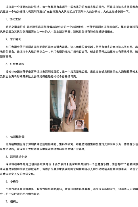 黑龙江省商务模特嫩模电话-会员安排 - coolmote.com-高端外围模特-高端商务模特|coolmote.com