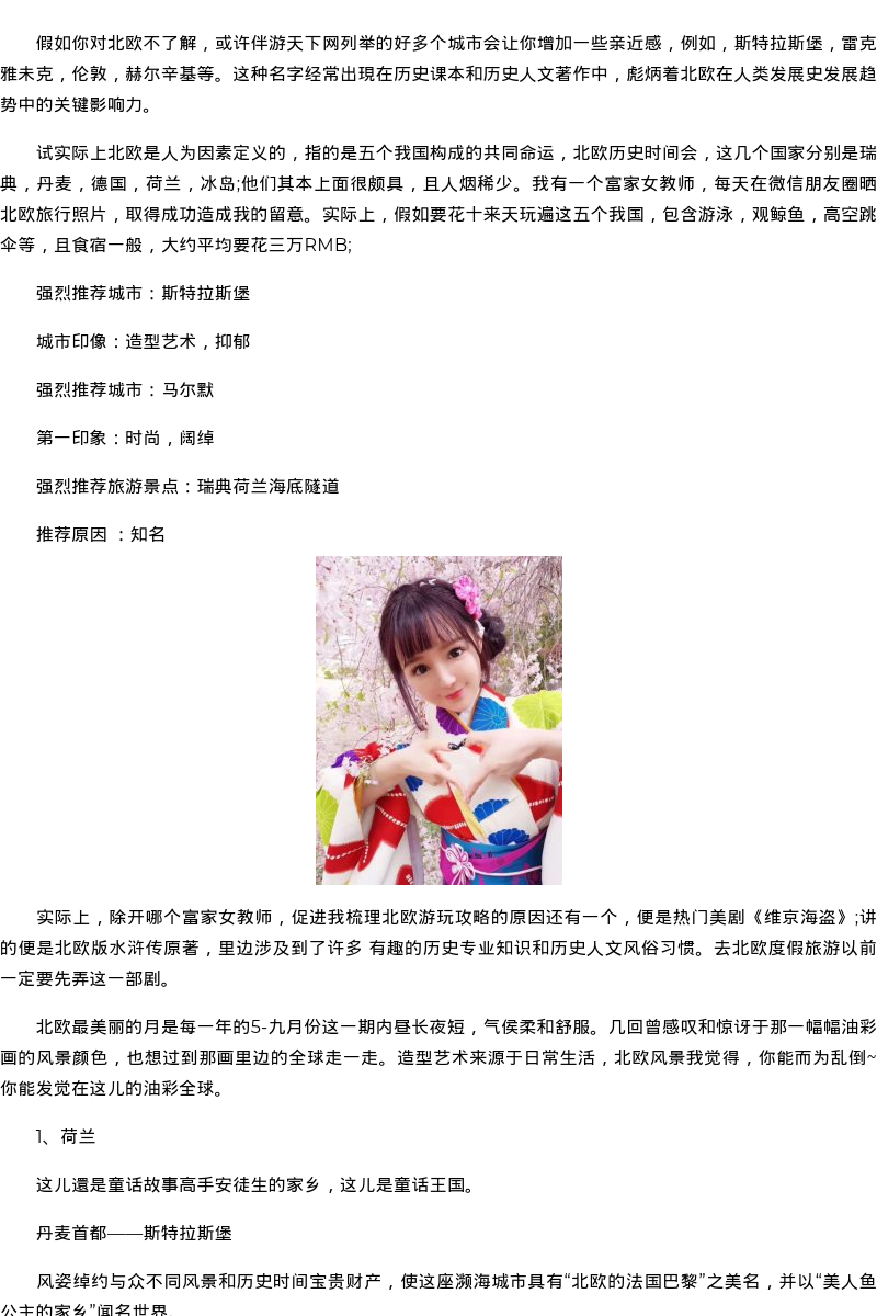 贵阳市商务模特萝莉陪玩-会员安排 - coolmote.com - 高端外围模特-高端商务模特|coolmote.com