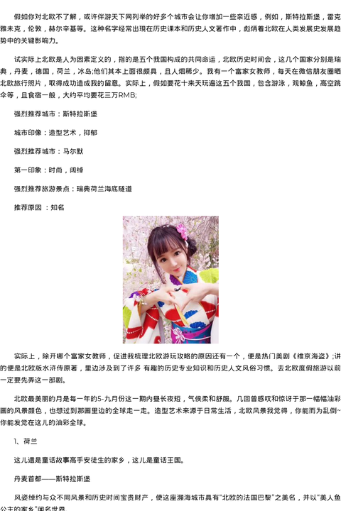 贵阳市商务模特萝莉陪玩-会员安排 - coolmote.com-高端外围模特-高端商务模特|coolmote.com