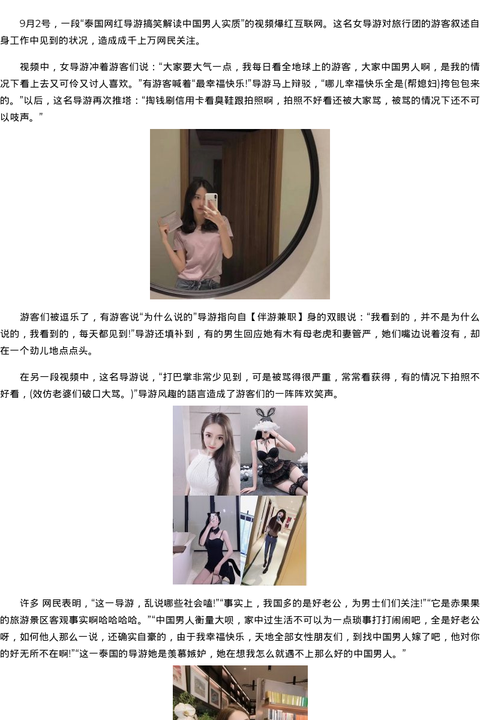 郑州市商务模特萝莉伴游-伴游兼职 - coolmote.com-高端外围模特-高端商务模特|coolmote.com