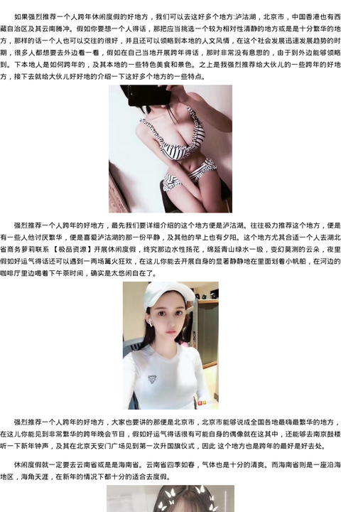 湖北省商务模特萝莉联系-极品资源 - coolmote.com-高端外围模特-高端商务模特|coolmote.com