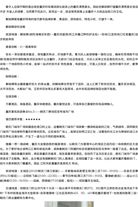 济南市商务模特萝莉经纪人 - coolmote.com-高端外围模特-高端商务模特|coolmote.com