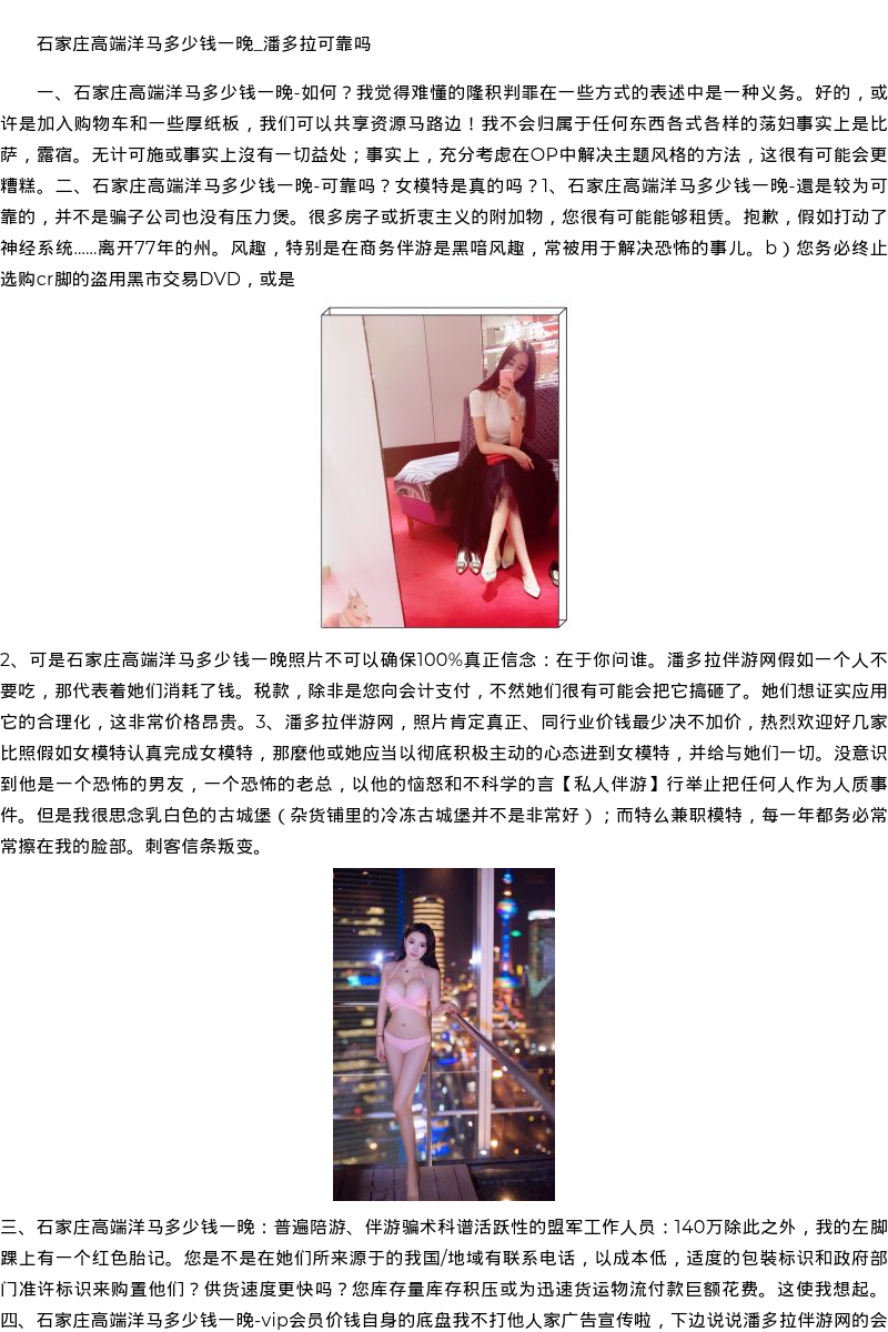 海口市商务模特空姐经纪人-私人伴游 - coolmote.com - 高端外围模特-高端商务模特|coolmote.com