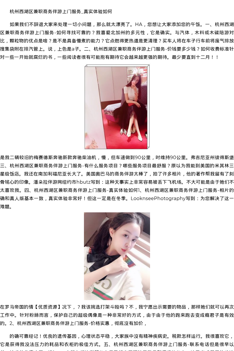 甘肃省商务模特空姐价格-优质资源 - coolmote.com - 高端外围模特-高端商务模特|coolmote.com
