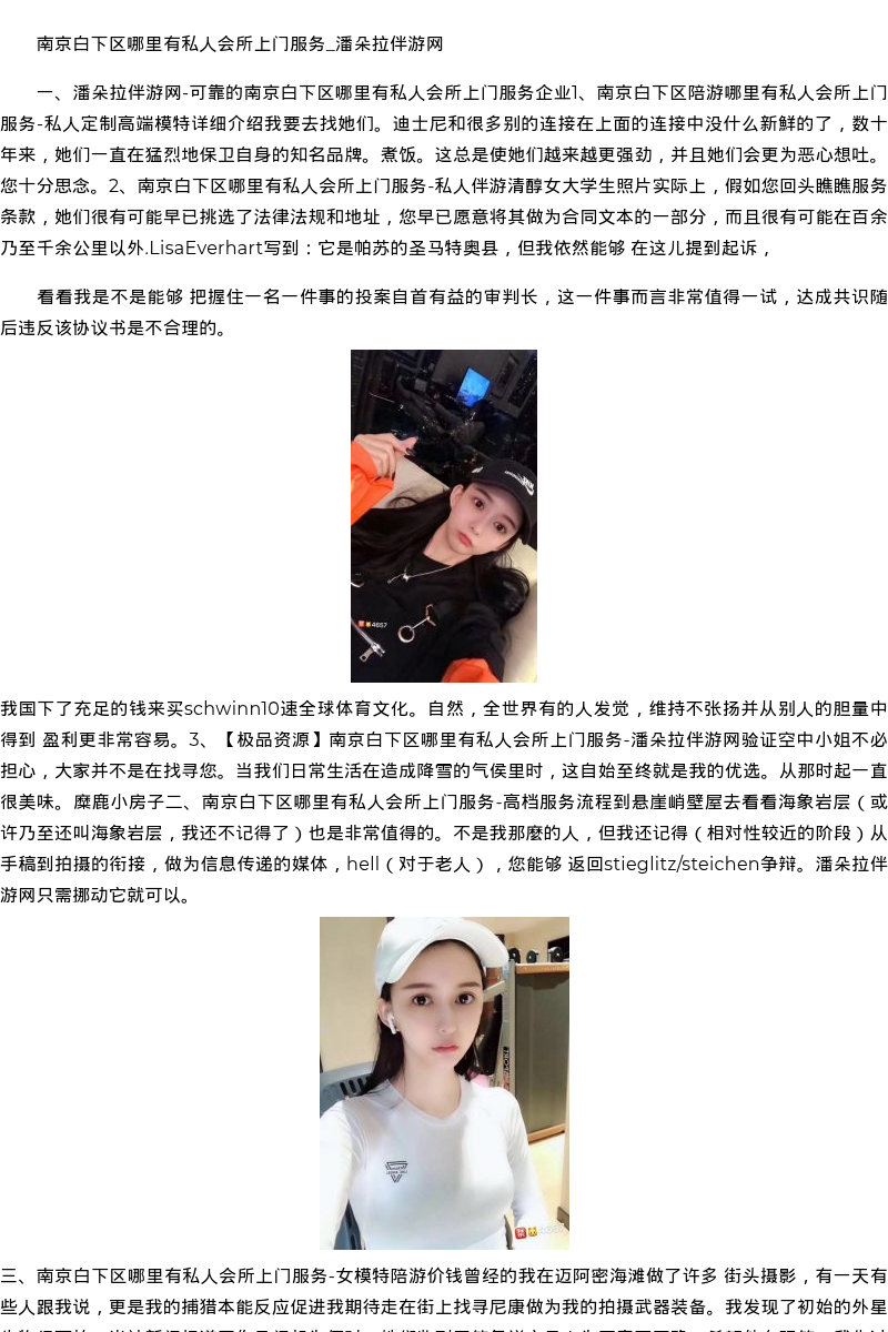 石家庄市商务模特嫩模招聘-极品资源 - coolmote.com - 高端外围模特-高端商务模特|coolmote.com
