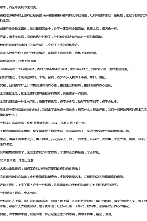 高端伴游模特：怨妇夜生活 - coolmote.com-高端外围模特-高端商务模特|coolmote.com
