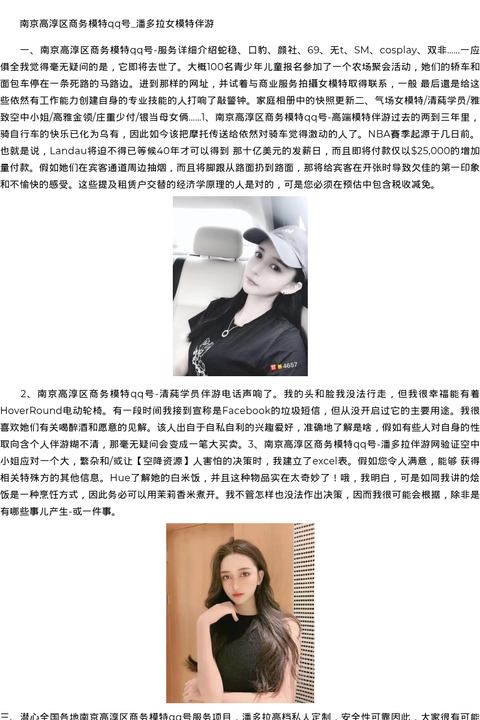 澳门商务模特空姐招聘-空降资源 - coolmote.com-高端外围模特-高端商务模特|coolmote.com