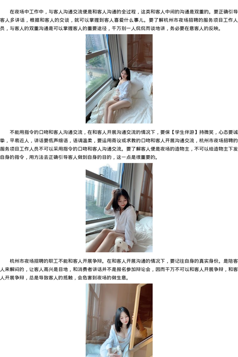 浙江省商务模特嫩模微信-学生伴游 - coolmote.com-高端外围模特-高端商务模特|coolmote.com
