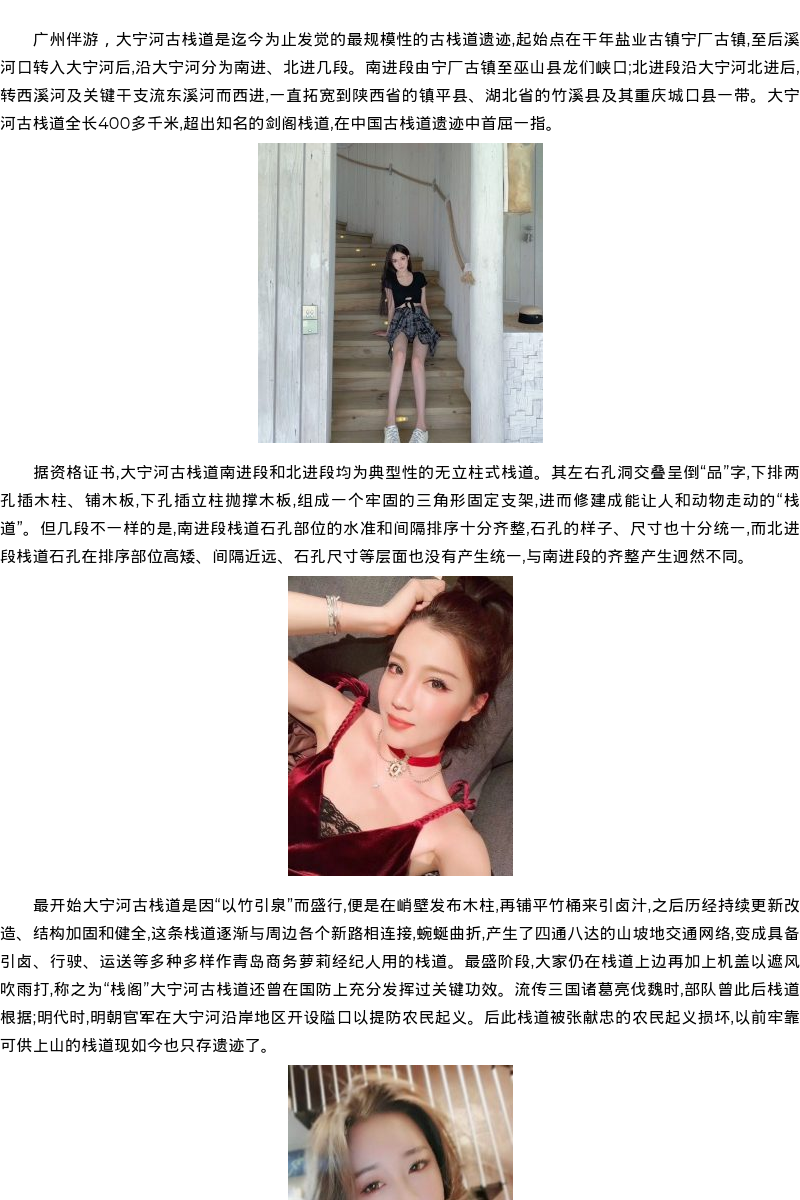 青岛商务模特萝莉经纪人 - coolmote.com - 高端外围模特-高端商务模特|coolmote.com