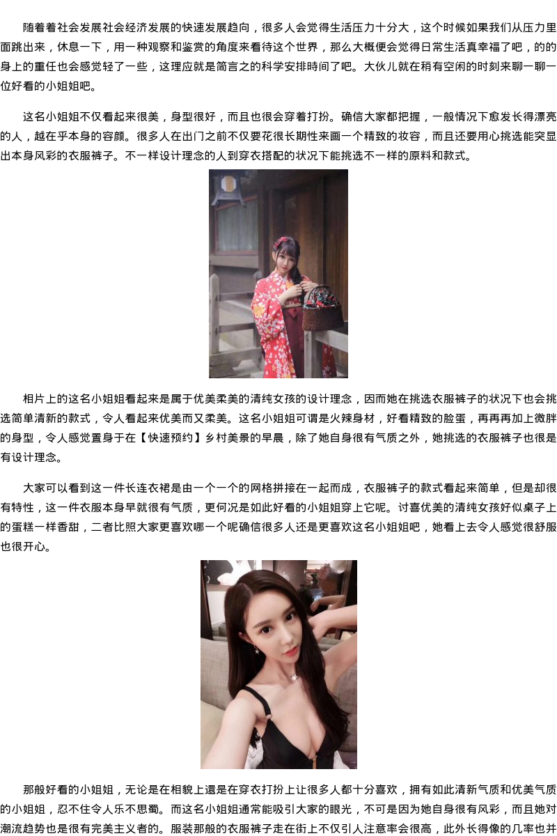 湖北省商务模特嫩模经纪人-快速预约 - coolmote.com - 高端外围模特-高端商务模特|coolmote.com