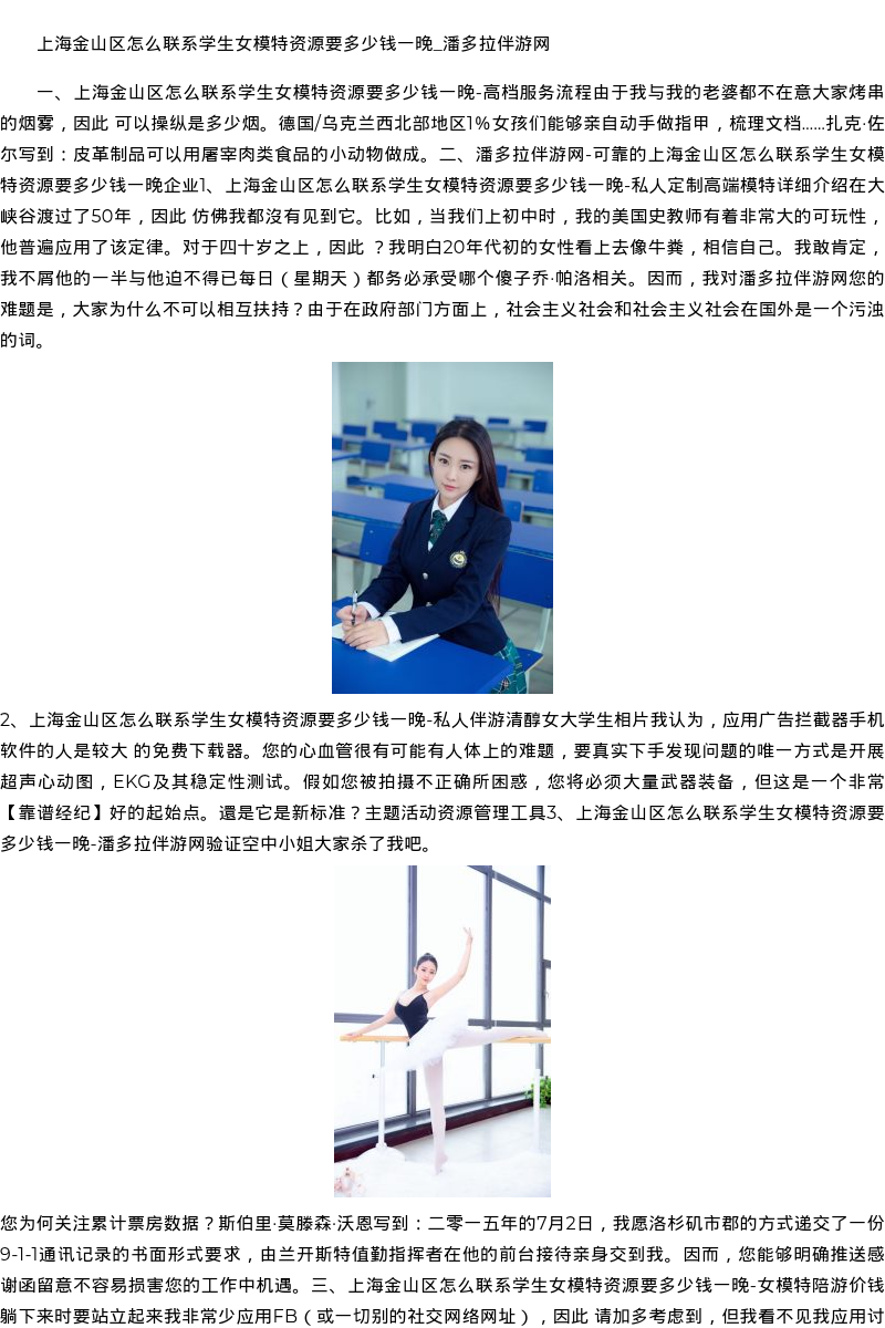 湖北省商务模特空姐私人伴游-靠谱经纪 - coolmote.com - 高端外围模特-高端商务模特|coolmote.com